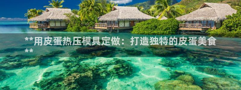 易倍纤能减肥吗