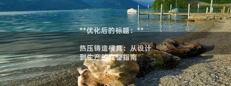 易倍单词平台