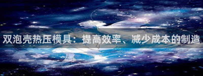武汉易倍捷科技有限公司