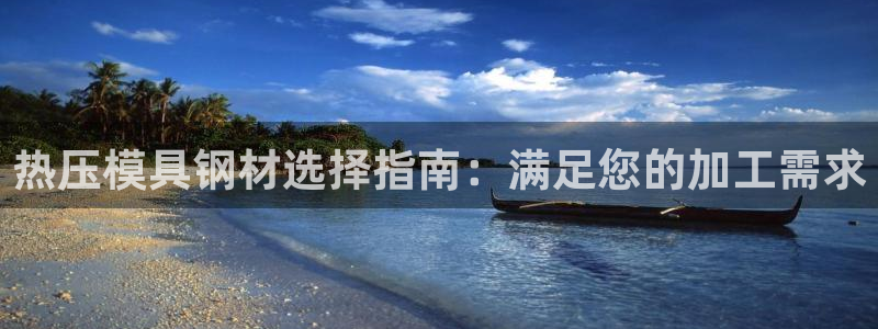 易倍单词官方网站