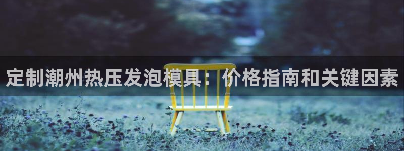 emc低频不过