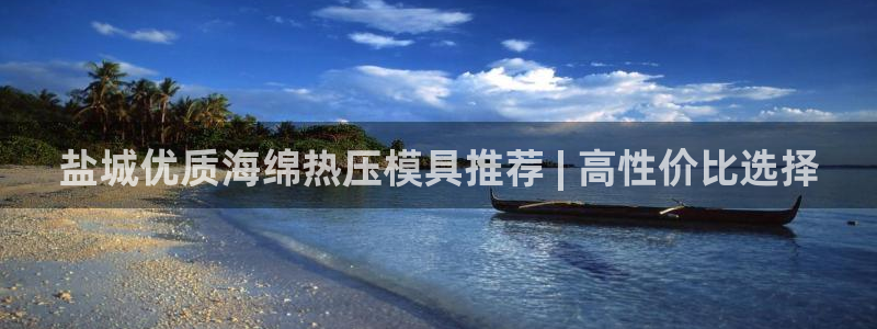 易倍纤减肥价格