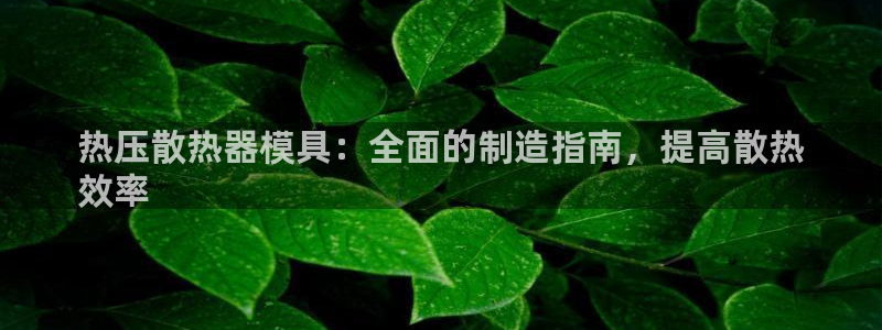emc全站app下载