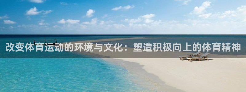 熊猫体育