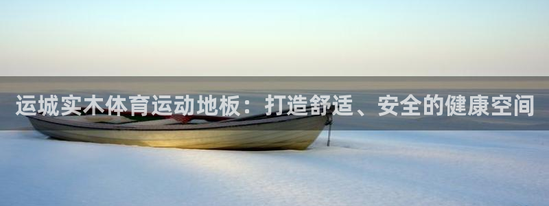 熊猫体育官方网站