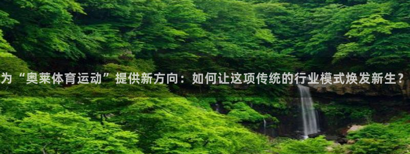 熊猫体育app官方下载最新版